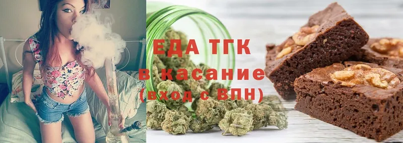 как найти   Асбест  Canna-Cookies марихуана 