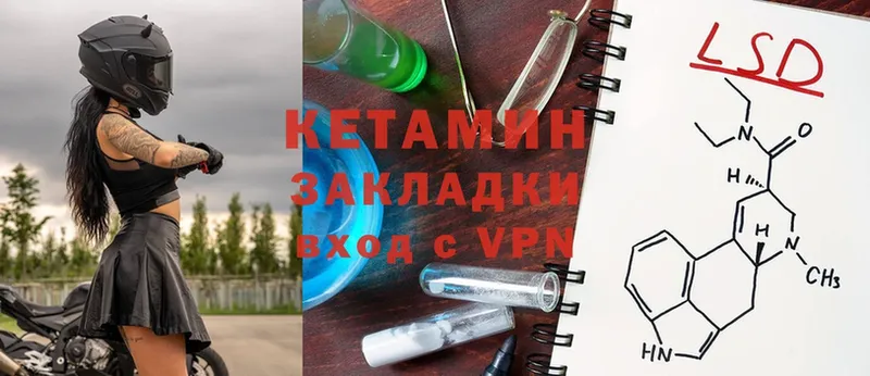 ссылка на мегу как войти  Асбест  КЕТАМИН ketamine 