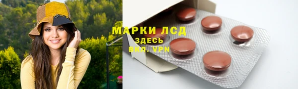 дистиллят марихуана Бугульма